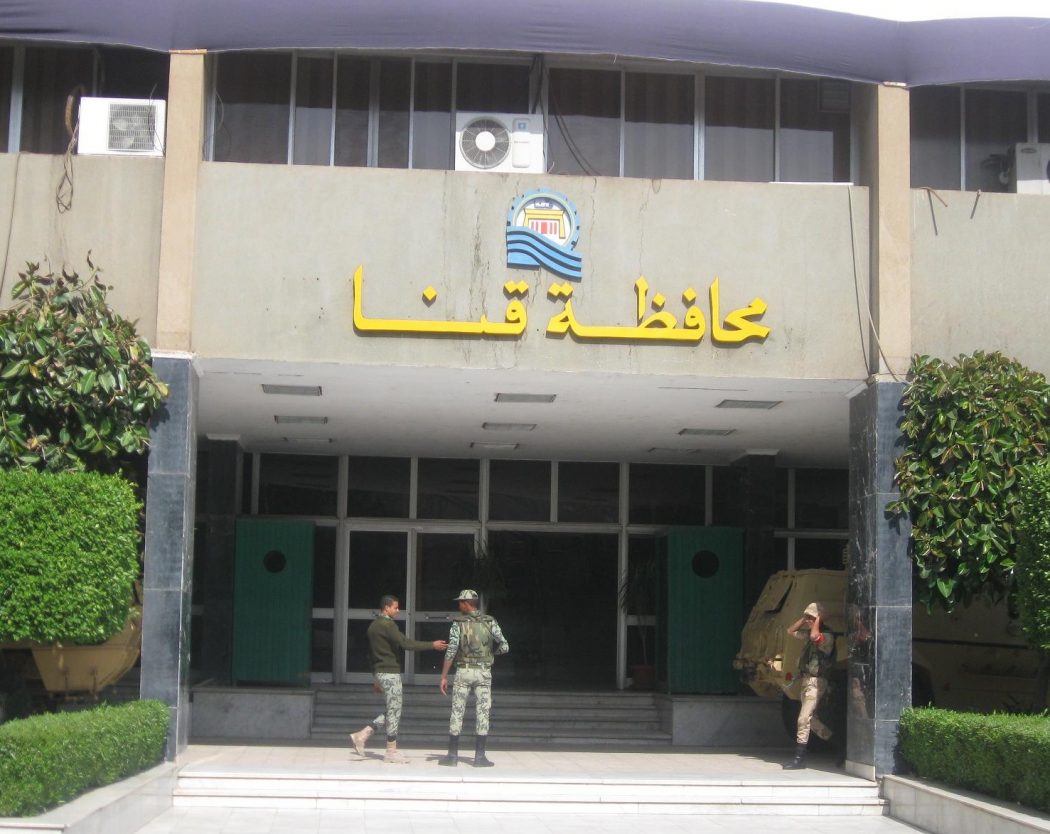 مواعيد القطارات من قنا الى القاهرة
