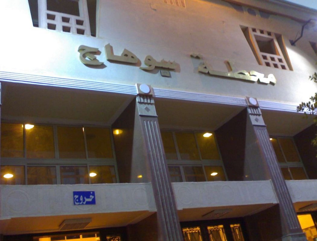 Photo of مواعيد قطارات سوهاج الى المحافظات المختلفة اخر تحديث