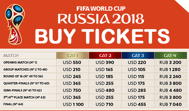 تذاكر كاس العالم