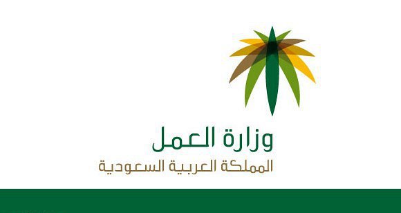 Photo of طريقة استعلام عن وافد بالخطوات
