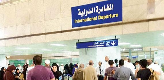 الاستعلام عن تأشيرة خروج نهائي برقم الاقامة