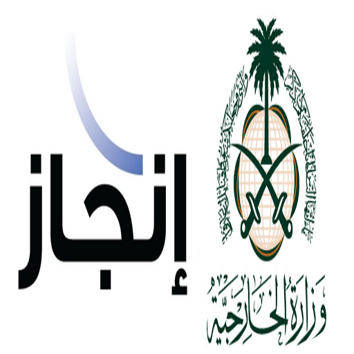 Photo of موقع انجاز الاستعلام عن التأشيرات