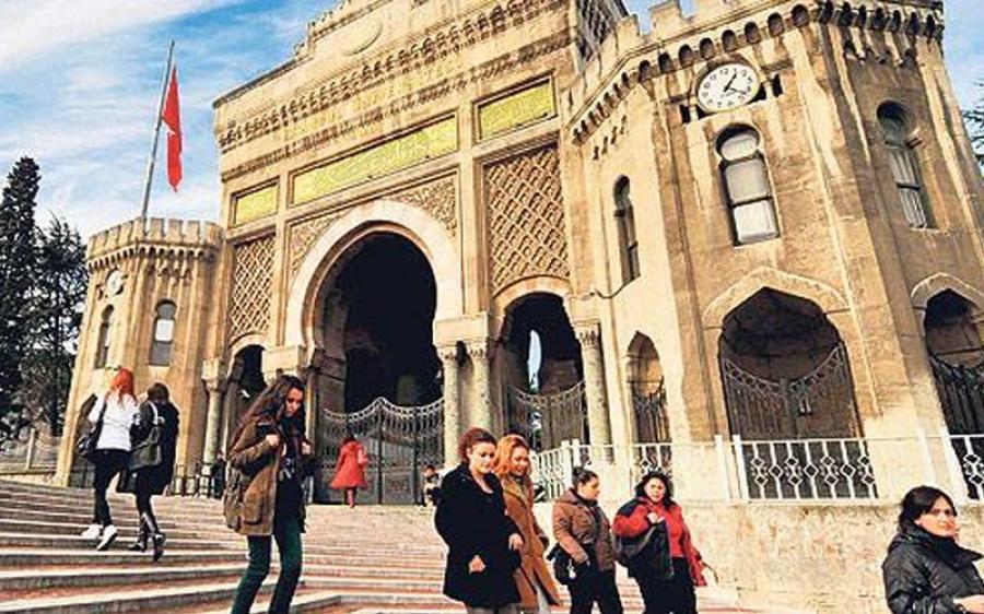 الجامعات الخاصة في تركيا الاوراق المطلوبة والمصاريف