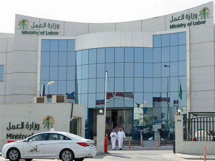 Photo of طريقة فتح ملف في مكتب العمل والاوراق اللازمة