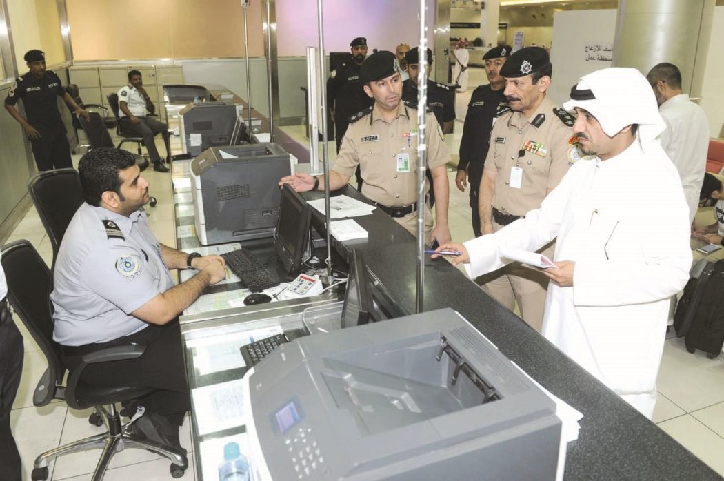 خدمة صلاحية التأشيرة