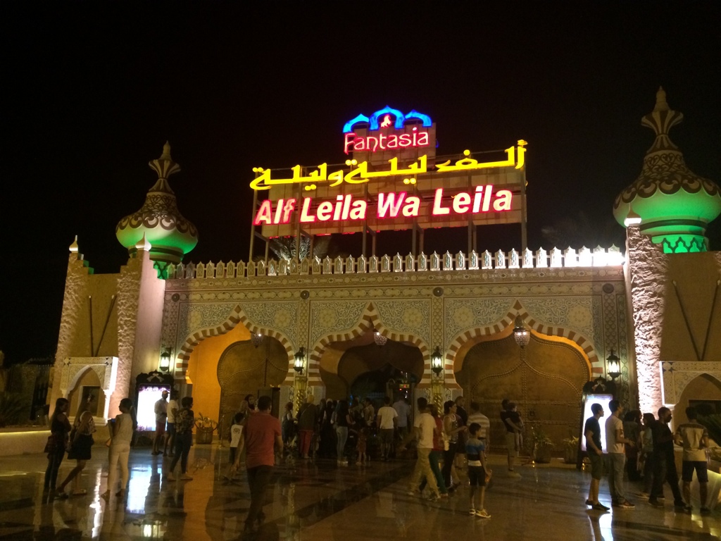 Photo of الف ليلة وليلة شرم الشيخ 2024 واهم النشاطات به