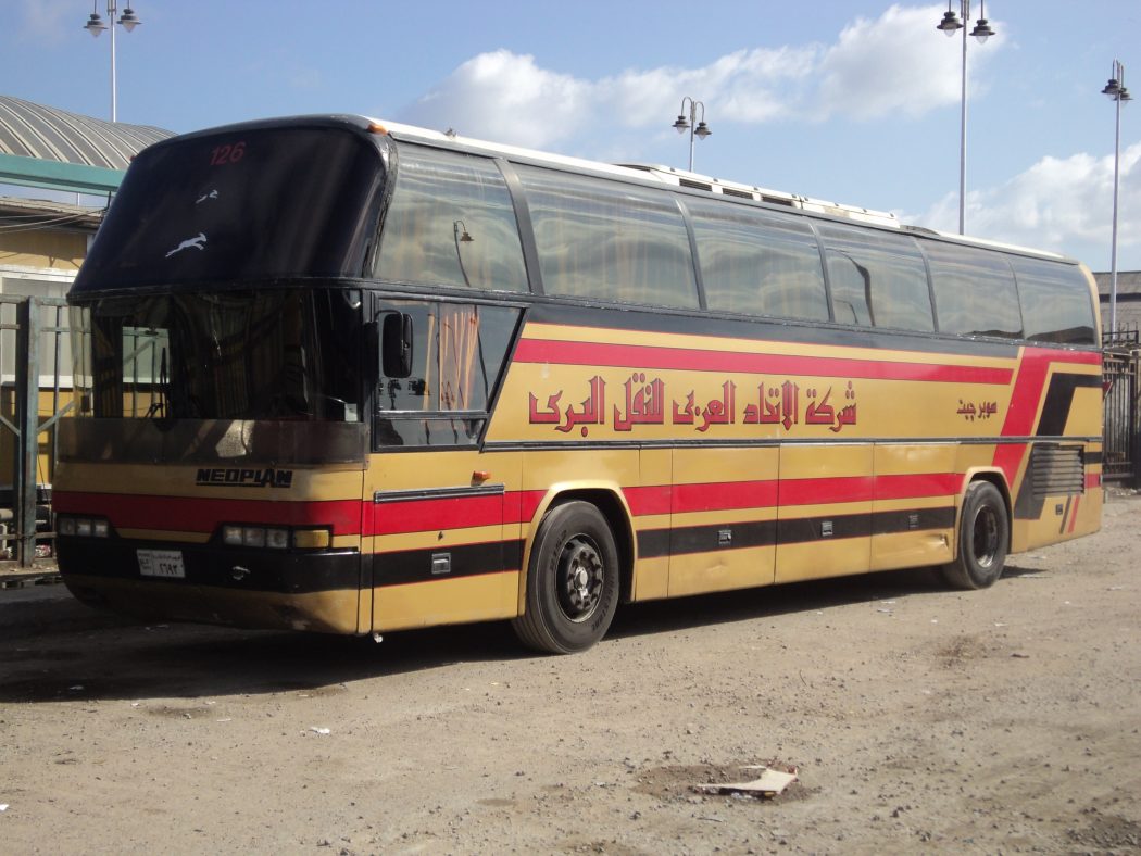 طريقة حجز سوبر جيت أون لاين