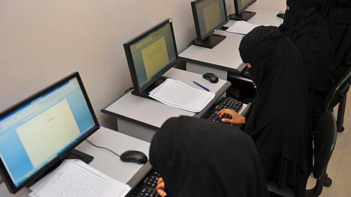 Photo of الدراسة عن بعد في السعودية