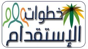 Photo of رسوم الاستقدام الجديدة في المملكة العربية السعودية