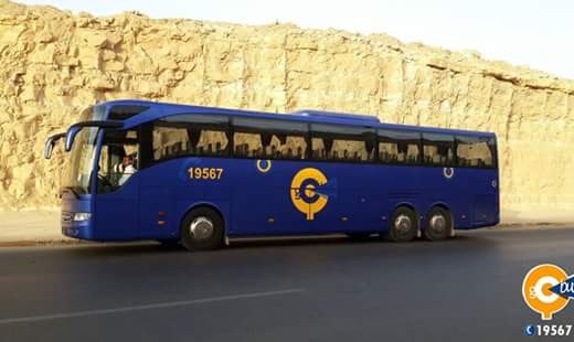 طريقة حجز سوبر جيت أون لاين