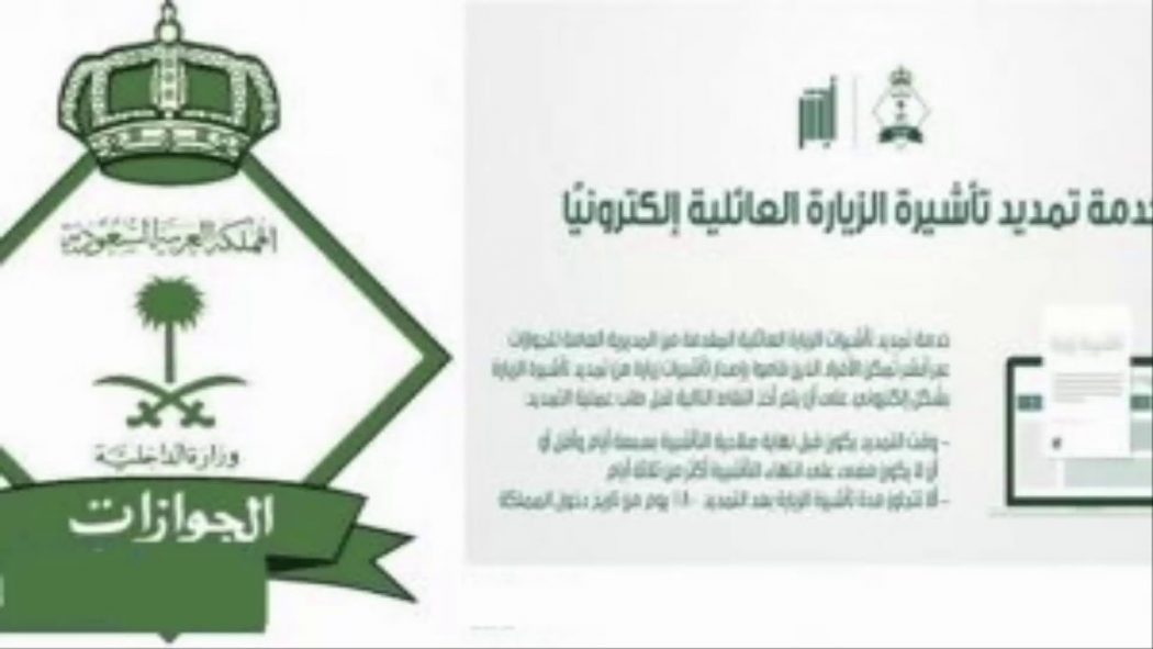 المهن المسموح لها بالاستقدام