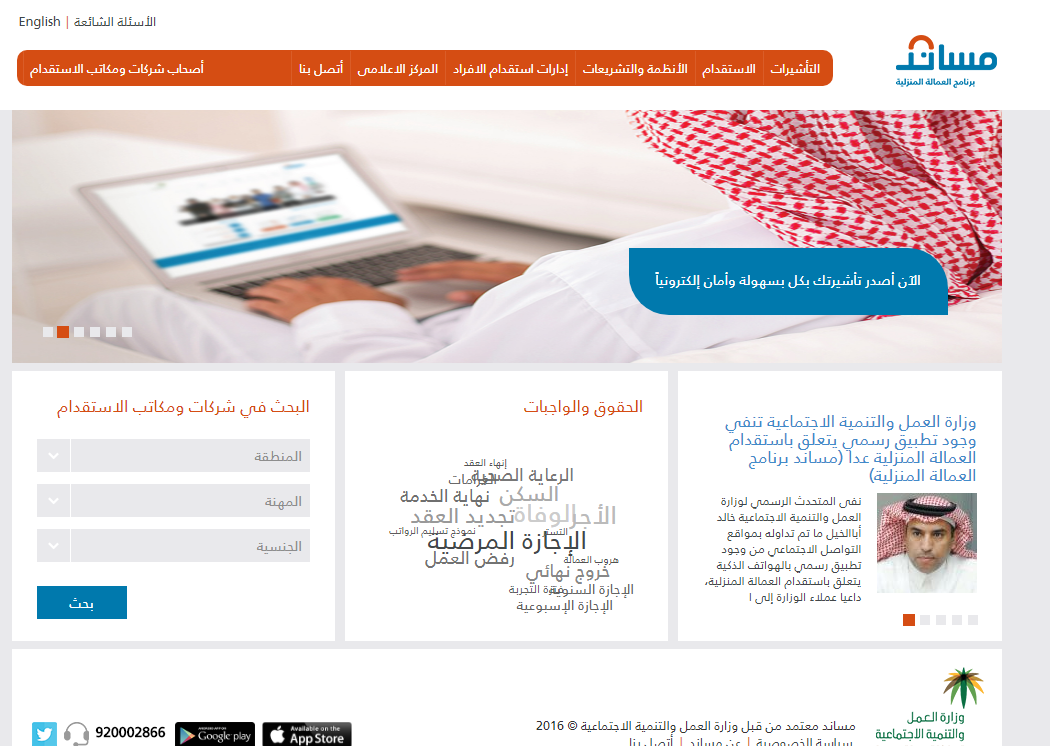 Photo of استخراج تأشيرة سائق خاص الكترونيا والشروط اللازمة لاستخراج رخصة القيادة