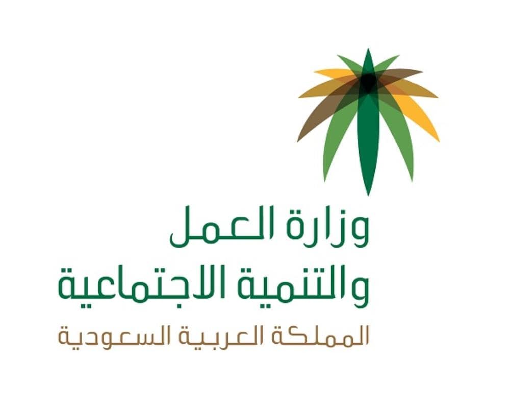 Photo of الاستعلام عن وافد برقم الحدود عبر البريد الالكتروني