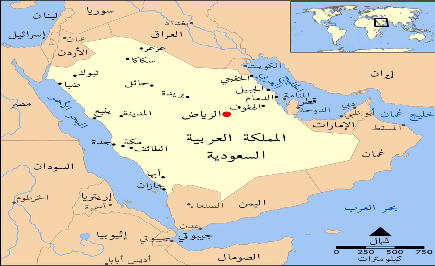 مدينة الرياض