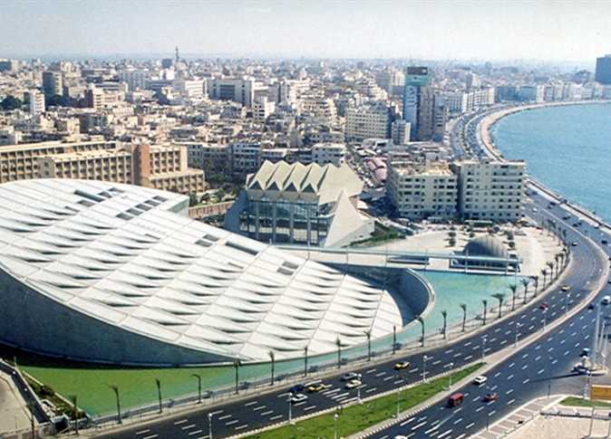 مكتبة الاسكندرية