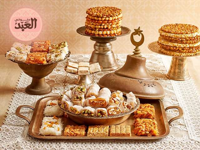 Photo of منيو قائمة اسعار حلوانى العبد 2025 ورقم خدمة التوصيل
