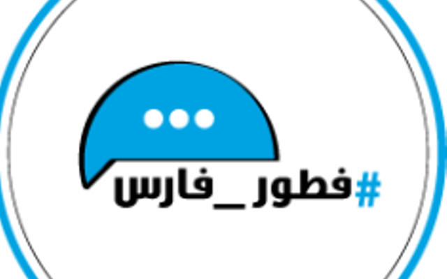 Photo of منيو وأسعار فطور فارس 2024 لألذ وجبات الإفطار