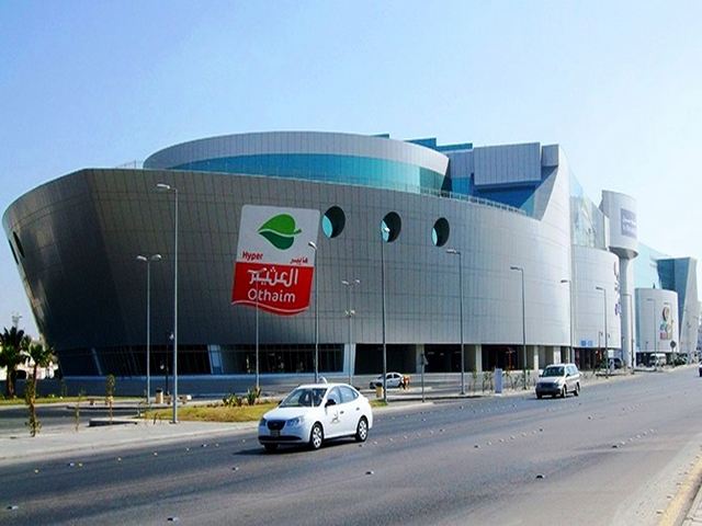 مول العثيم الدمام