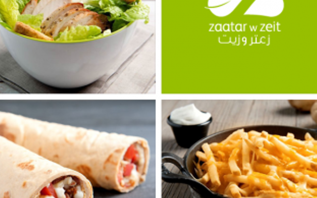 Photo of منيو وأسعار مطعم زعتر وزيت وأسعار الوجبات اللبناني والفروع