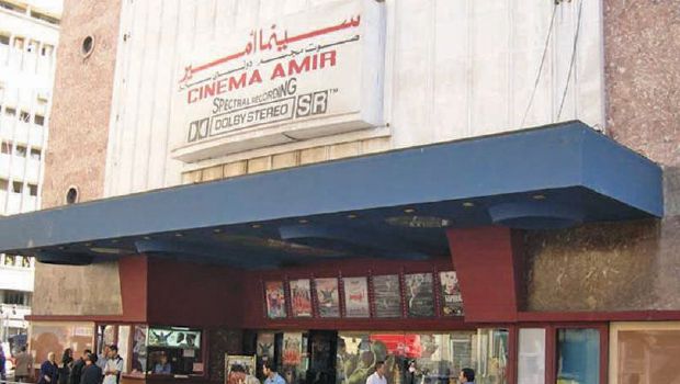 Photo of سينما أمير أسعار ومواعيد الحفلات 2024