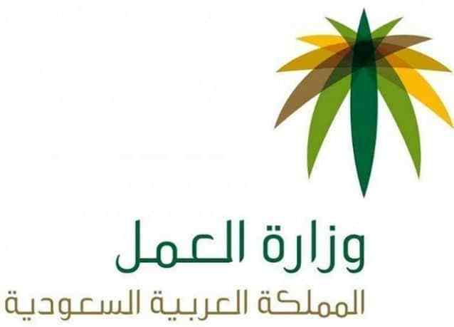 كيف أعرف انه تم نقل كفالته عن طريق النت
