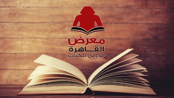 Photo of موعد معرض الكتاب 2024 ومواعيد الدخول واسعار التذاكر وكيفية الوصول