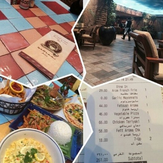 Photo of منيو مطعم اروما كافيه واهم الفروع وارقام الهاتف