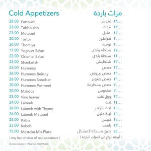 افضل مطاعم الأحساء وجبات سريعة ومشويات