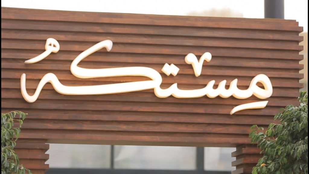 افضل مطاعم الأحساء وجبات سريعة ومشويات