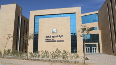 Photo of تخفيض مصروفات الجامعات الأهلية 2025