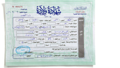 Photo of شهادة الحياة العراقية في لوس انجلوس