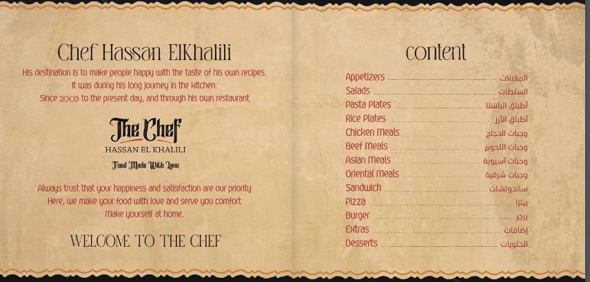 منيو the chef ورقم التوصيل وأهم الفروع