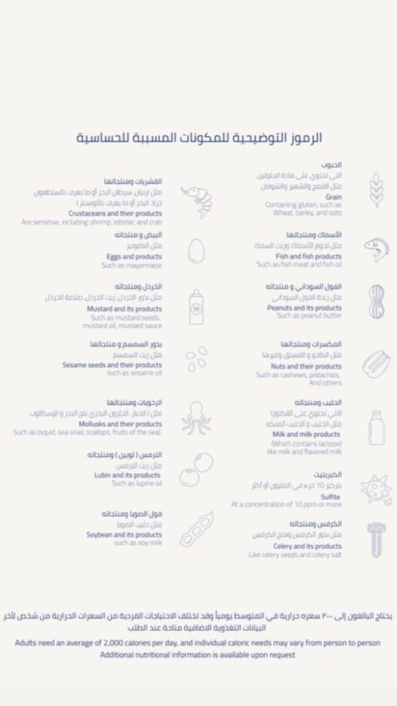 لافاش منيو ورقم التوصيل وأهم الفروع