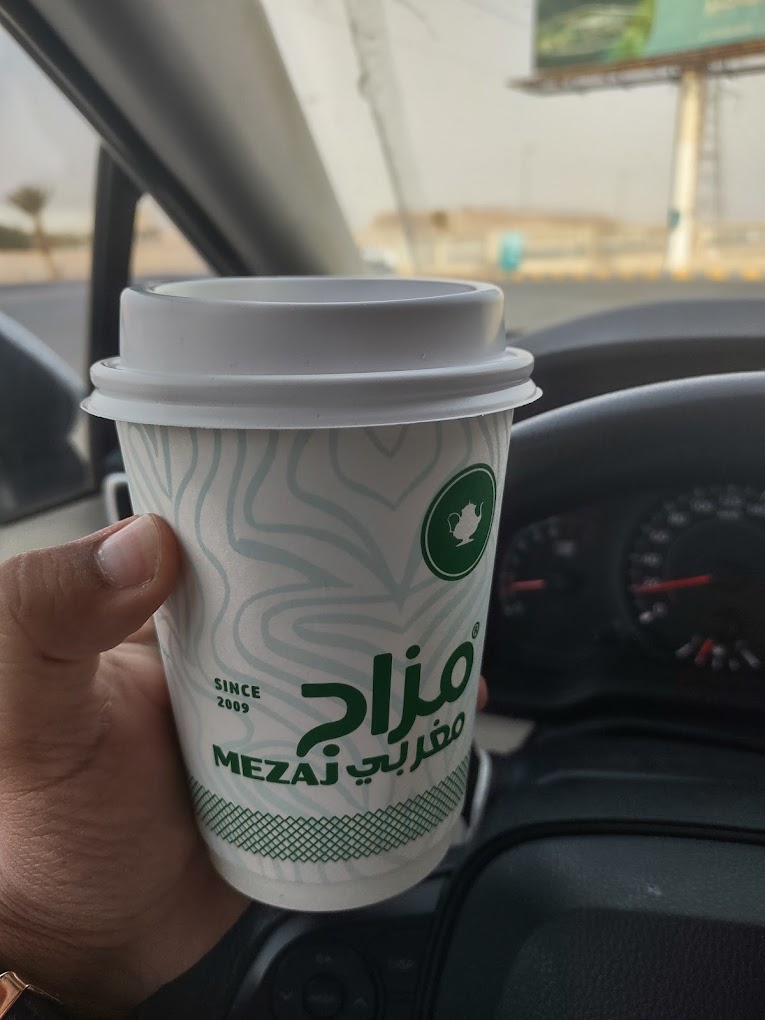 الشاي في مزاج مغربي