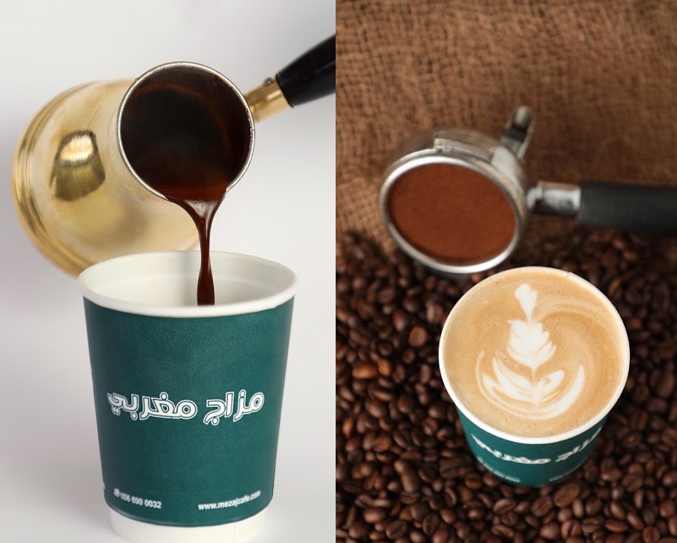 القهوة في مزاج مغربي