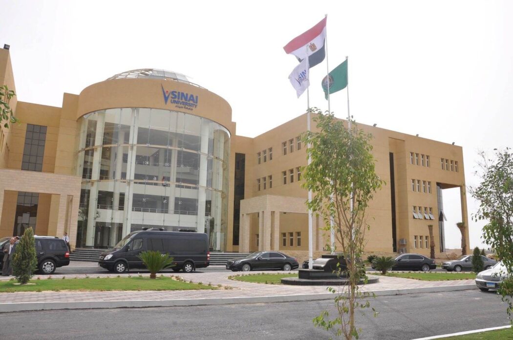 تنسيق جامعة سيناء 2023