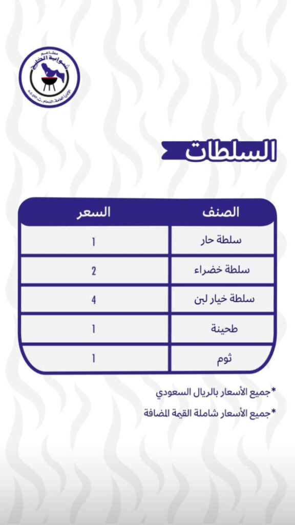 سلطاتسلطات