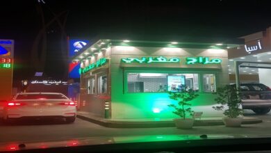 Photo of مزاج مغربي منيو ورقم التوصيل وأهم الفروع
