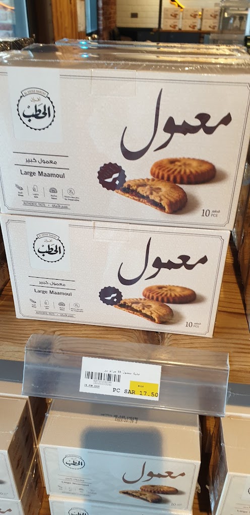 قسم الحلا والكيك