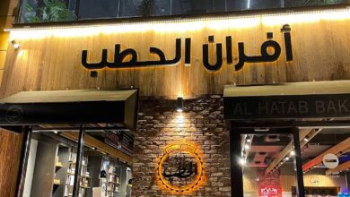 Photo of منيو أفران الحطب ورقم التوصيل وأهم الفروع