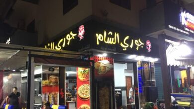 Photo of منيو جوري الشام ورقم التوصيل وأهم الفروع