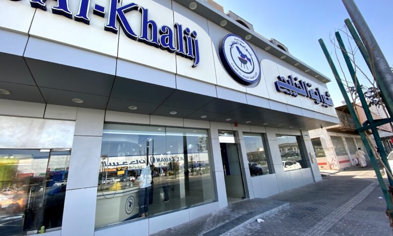 منيو شواية الخليج ورقم التوصيل وأهم الفروع