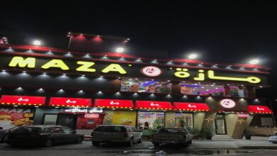Photo of منيو مازه ورقم التوصيل وأهم الفروع
