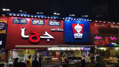 Photo of منيو مطعم جحا ورقم التوصيل وأهم الفروع