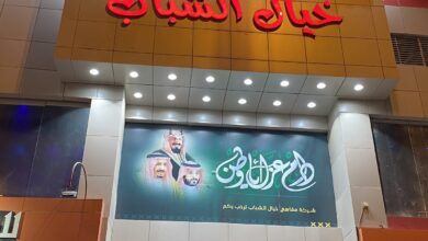 Photo of منيو مطعم خيال ورقم التوصيل وأهم الفروع