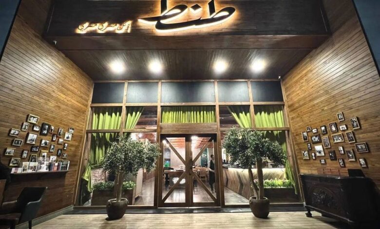 منيو مطعم طنط ورقم التوصيل وأهم الفروع