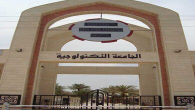 Photo of تنسيق ومصاريف الجامعة التكنولوجية بالقاهرة الجديدة 2024