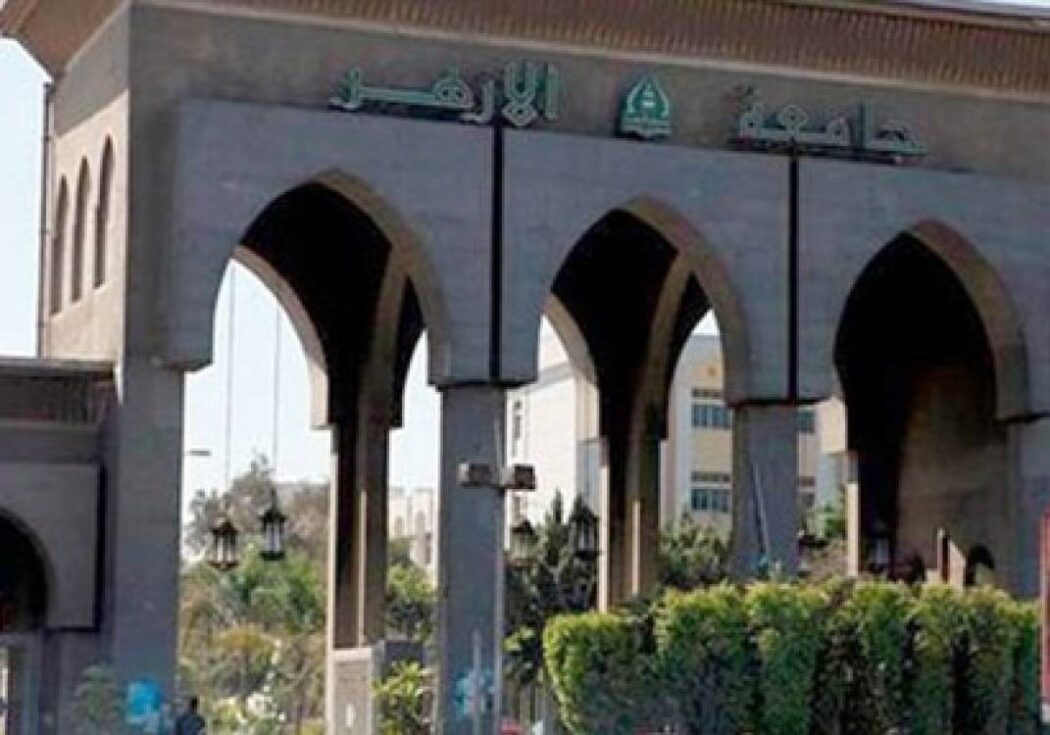 تنسيق المستنفذين جامعة الأزهر 2023