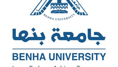 Photo of تنسيق ومصاريف جامعة بنها الأهلية 2025 -2026