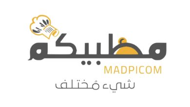 Photo of منيو مظبيكم ورقم التوصيل وأهم الفروع